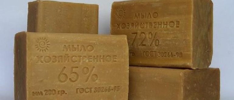 Хозяйственное мыло