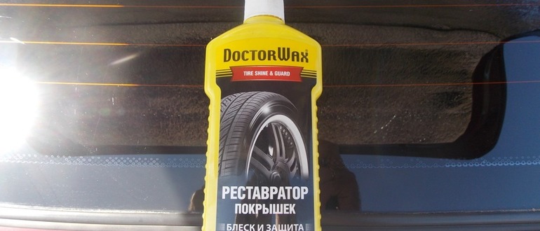 Реставратор от Doctor Wax