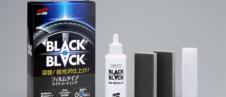 Покрытие для шин Soft99 BLACK BLACK