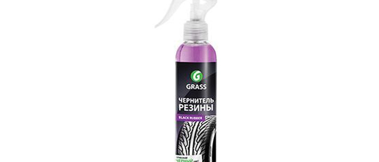 GRASS BLACK RUBBER PROFESSIONAL