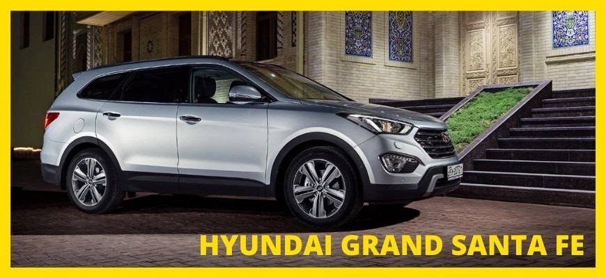 HYUNDAI GRAND SANTA FE