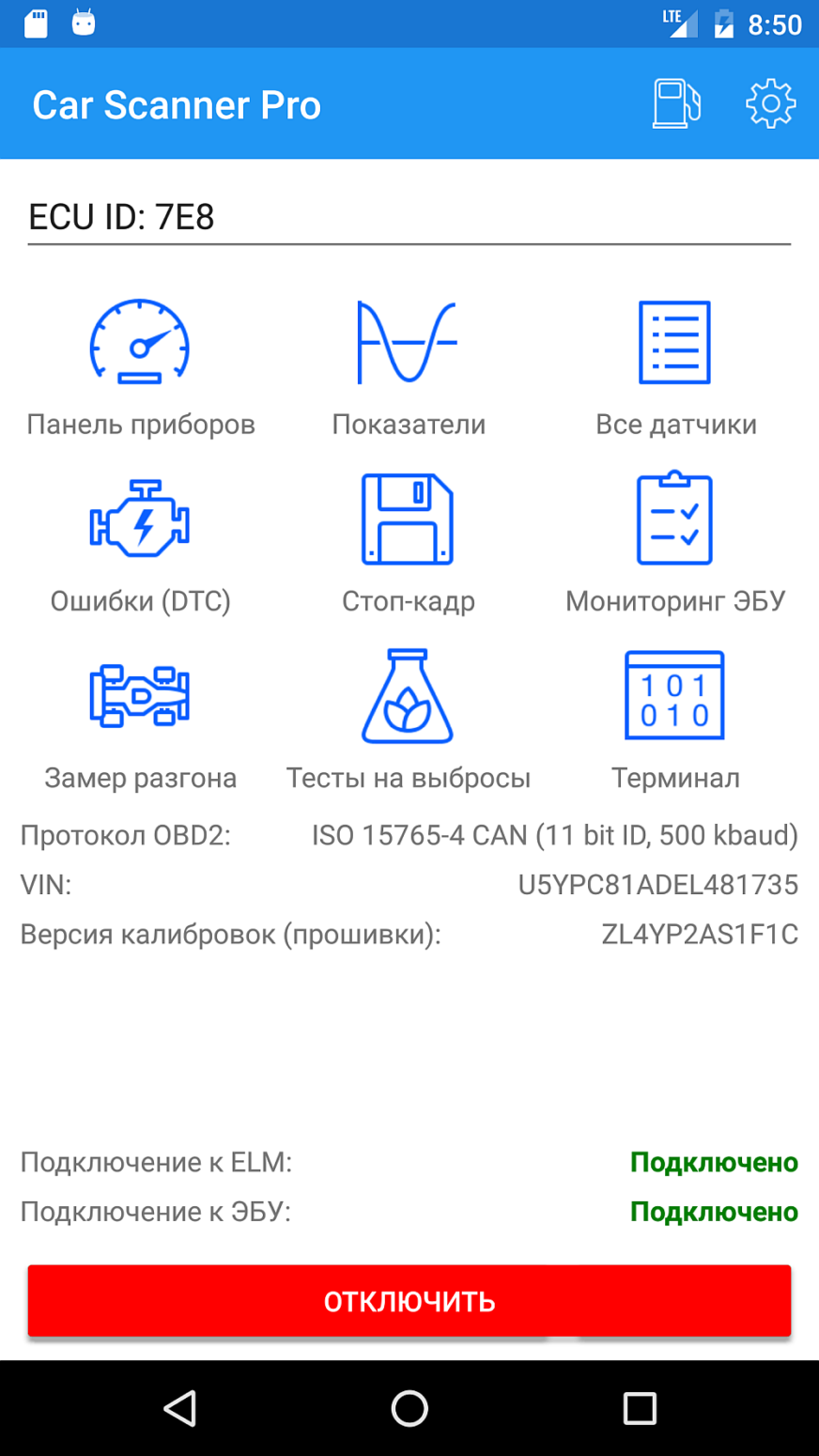 Car scanner