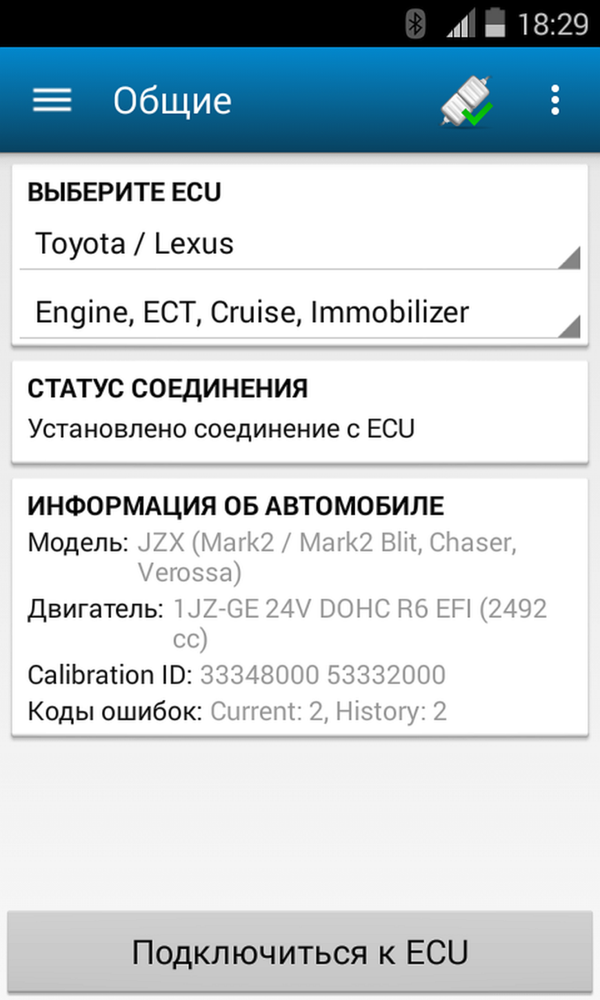 Elmscan toyota
