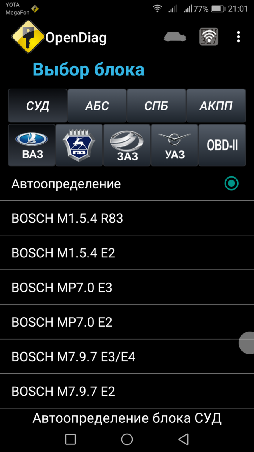 Opendiag mobile
