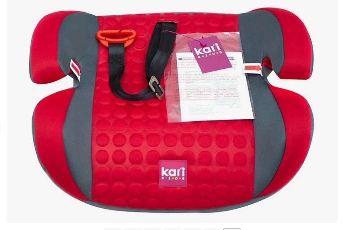 Удерживающее устройство KariKids
