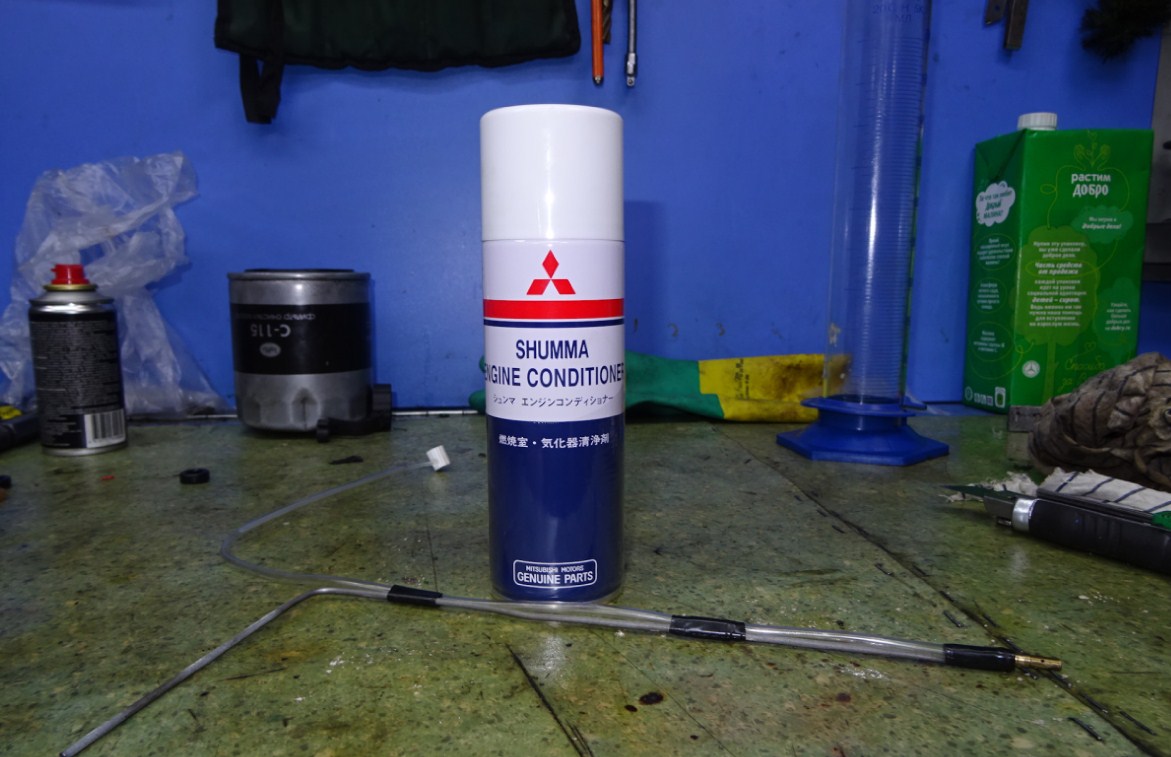 Mitsubishi Shumma Engine Conditioner