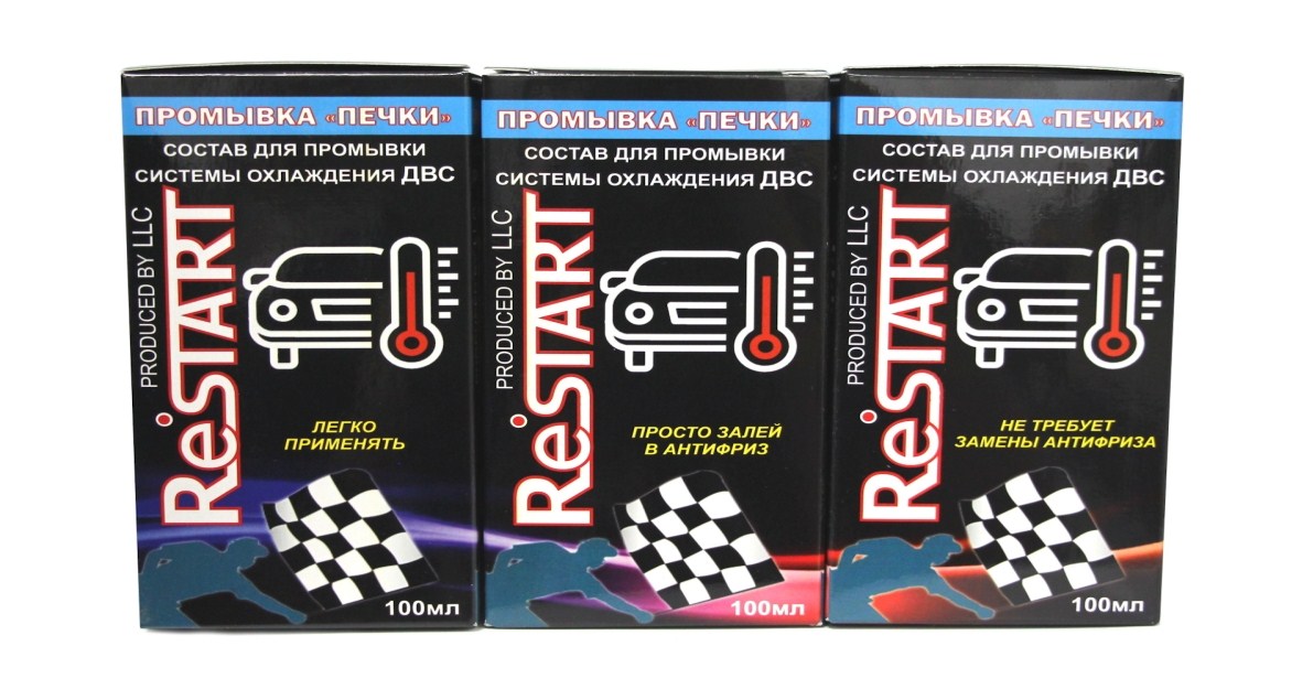 RESTART