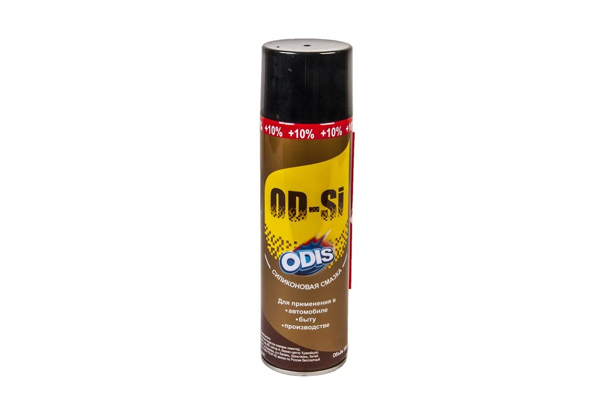 ODIS