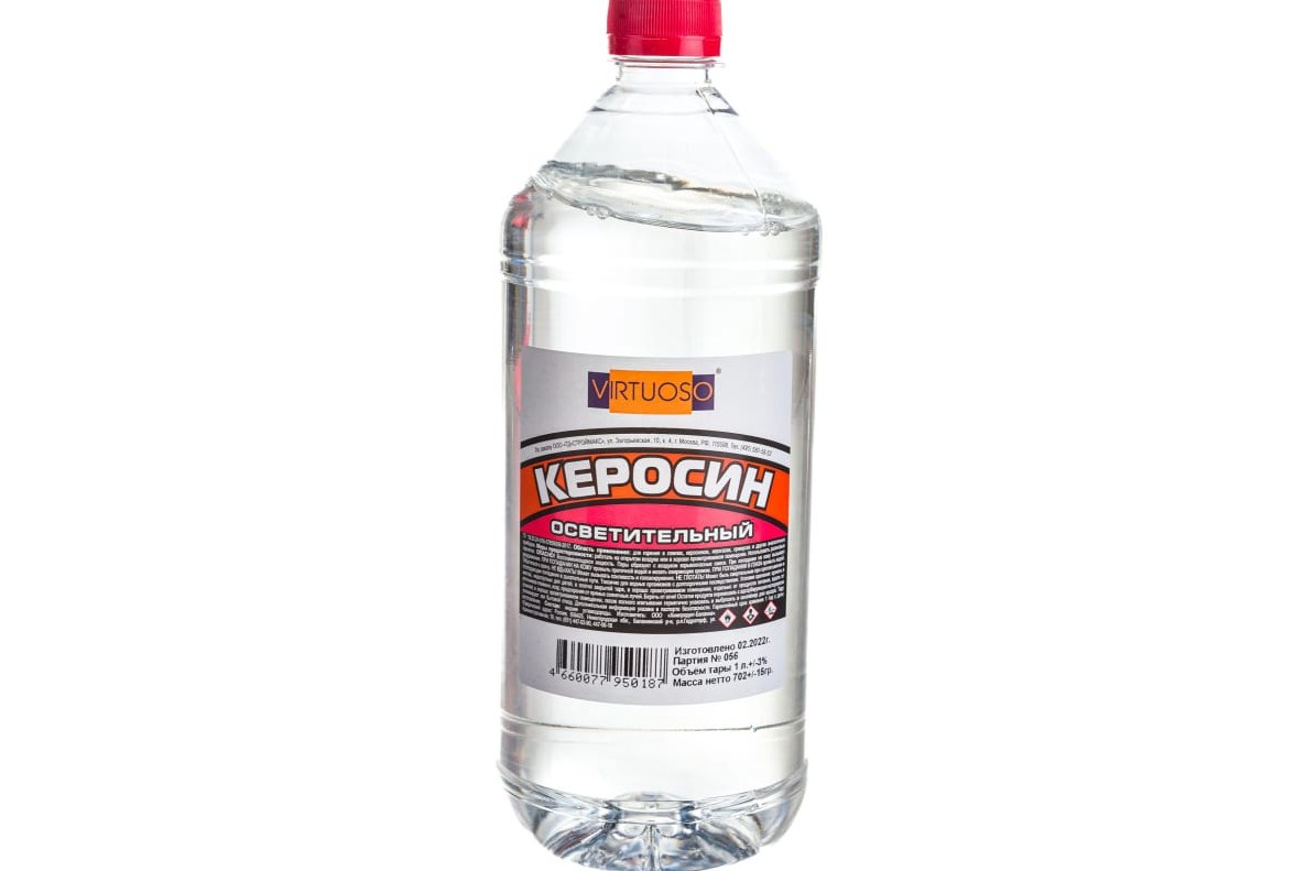 Керосин