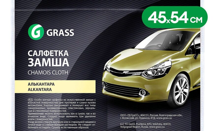 Grass